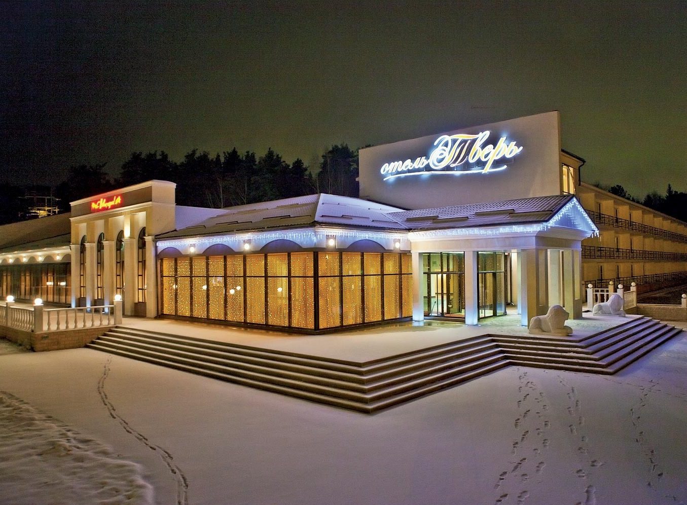 «В отпуск за знаниями!» в Твери – Академия СТО от GROUPAUTO Россия